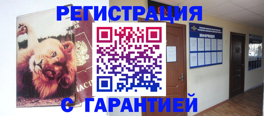 регистрация для дет. сада в Алексеевке