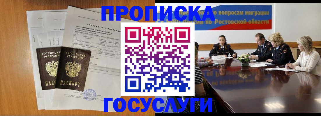 регистрация для школы в Алексеевке